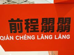 -沈阳商业城(中街路店)