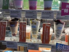 -Blueglass酸奶(财富购物中心店)