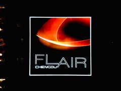 -富力丽思卡尔顿酒店·FLAIR餐厅酒吧