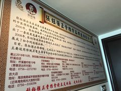 -张钰强中医正骨推拿连锁(华发商都店)