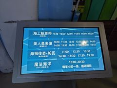 -海合安青岛极地海洋公园