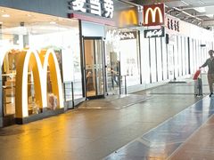 -麦当劳(厦门北站店)