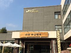 -天目湖涵田半山温泉