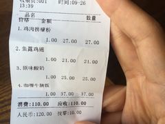 越谜-越谜·越南餐厅(长白店)