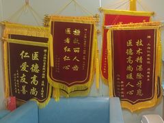 -上海仁爱医院口腔科 · 种植