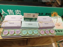 -青稚护手霜QINGZHI
