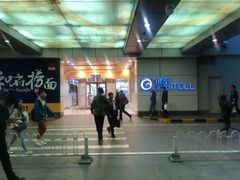 -银座mall(东直门店)