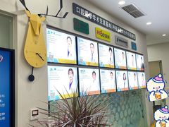 -德标艾诺口腔(敦化路店)
