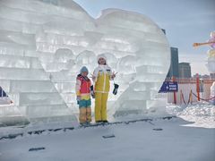 -沈阳奥体冰雪嘉年华