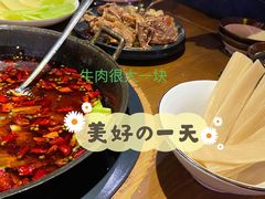 手切鲜牛肉-受气牛肉·重庆耙牛肉(来福士店)