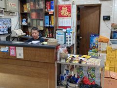 -华翔农庄(沙埔店)