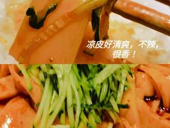 -巴依老爷新疆美食(清华东门店)