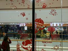 -韩小悦牛排烤肉无限续(遂宁万达店)