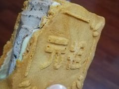 -GANSO  元祖食品(金渝大道店)