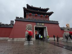 -开封府