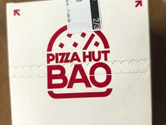 -必胜客(吾悦国际广场店)