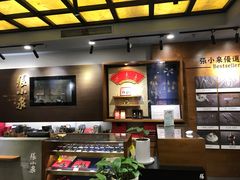 -张小泉(豫园店)