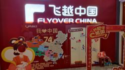 -飞览天下沉浸式飞行体验(北京旗舰店)