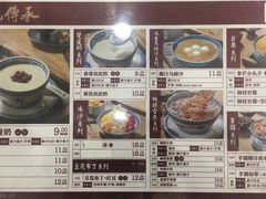 -赵记传承(罗村店)