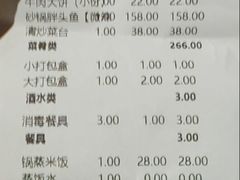 -鱼头泡饭·湖北菜·非物质文化遗产(岳家嘴总店)