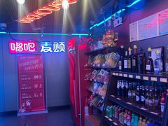 -唱吧麦颂KTV(西单华威潮铺街店)