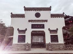 -三圣花乡旅游区