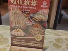-聚味瞿记·龙虾堂(天元店)
