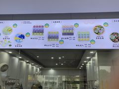 -浙拾糕首(梁弄四明路店)