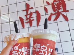 芒果百香果卡士-南澳岛打卡果汁冰公司