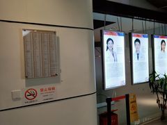 -泰康拜博口腔(松江印象城臻尔店)