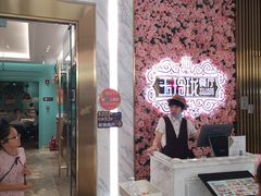 -玉玲珑(陆家嘴店)