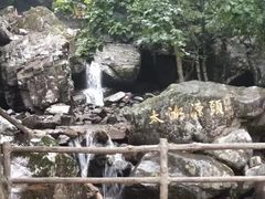 -太湖源风景区