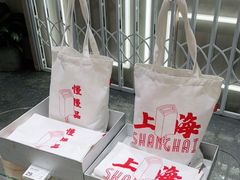 -钟薛高(南头古城店)