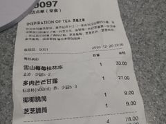 -喜茶(广州中山六路店)