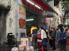 门面-陈老添美食店(宝华路店)
