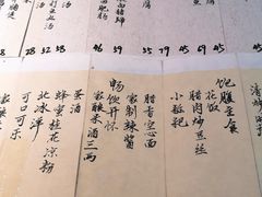 菜单-静一餐厅·湖北菜(前门店)