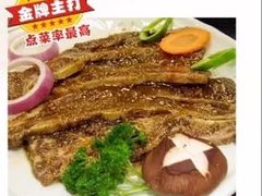 LA排骨-江浦东烧烤城(韩式特色炭火烤肉同心路店)