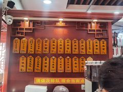 -荣阳楼(山塘街店)