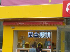 -中福百货(望京店)