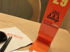 -姐弟俩土豆粉(四海唐人街店)