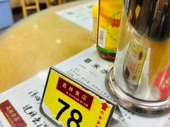 -荔林食店(西华路店)