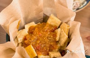 South Asian Fried Tofu