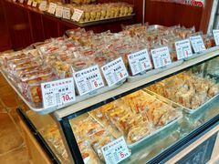 -赞记龙凤礼饼(广州市二宫向群宾馆店)