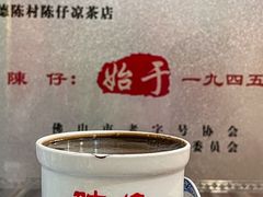 -陳仔(北京路店)