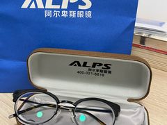 -ALPS阿尔卑斯眼镜(我格广场店)