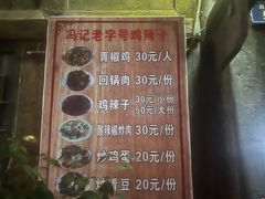 -安顺旧州古镇
