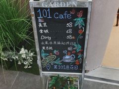 -第101座花园餐厅(湖滨88店)
