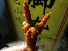 -鸡脚旮旯平江路店