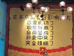 -钢管厂五区小郡肝串串香(南山店)