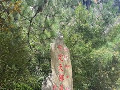 -卡定沟景区